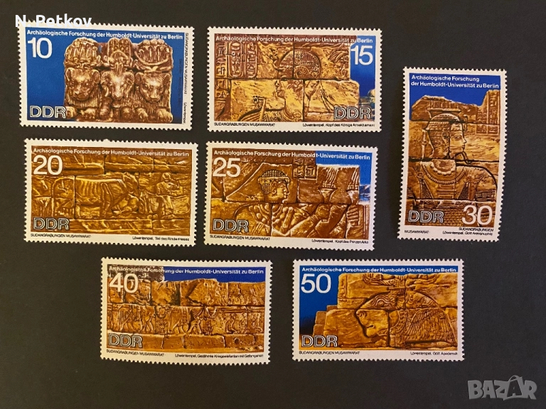 Германия (ГДР), Археология, снимка 1