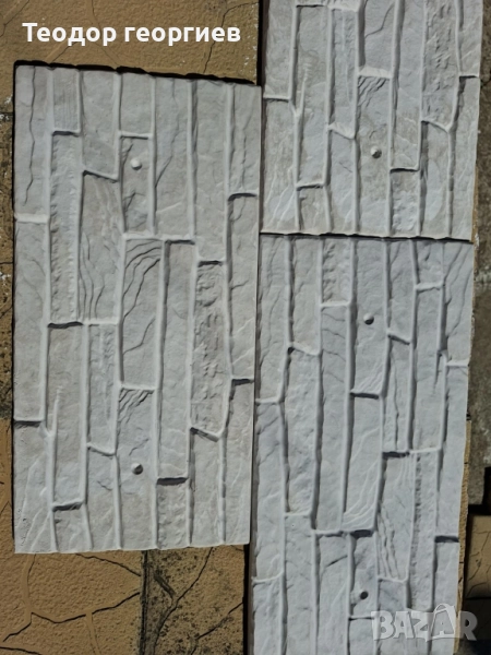 декоративни гипсови камъни, снимка 1