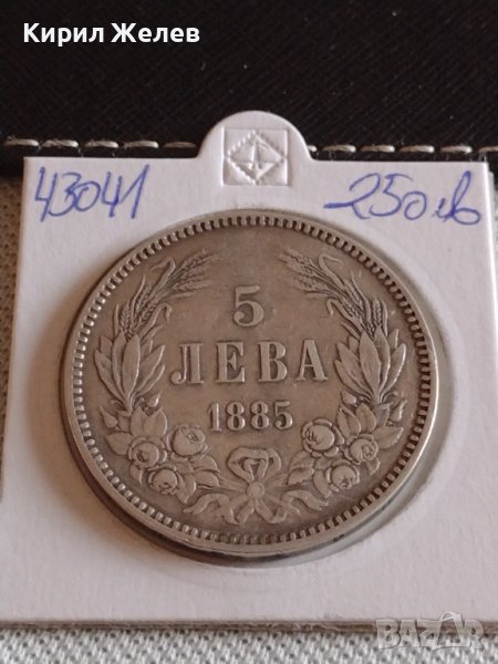 Сребърна монета 5 лева 1885г. Княжество България Александър първи 43041, снимка 1