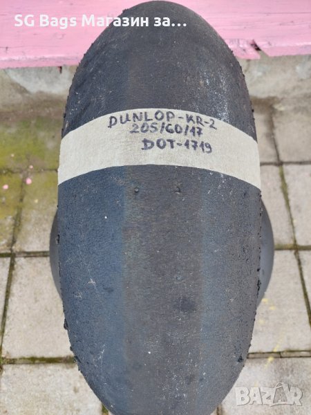 Dunlop kr слик задна гума за мотор 205/60/17, снимка 1
