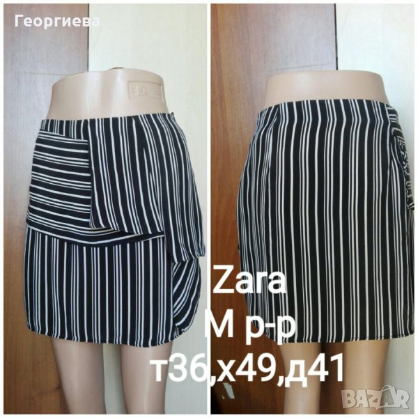 Пола Zara🍀🎀 S, M 🎀🍀  арт.202, снимка 1
