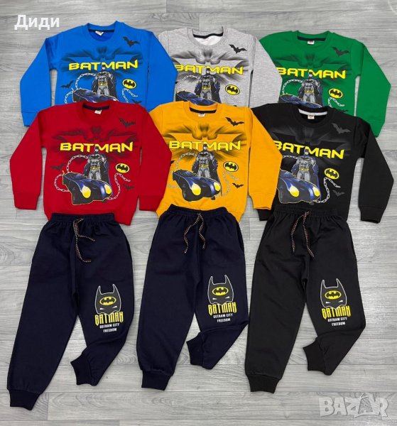 Комплекти за момче Батман, снимка 1