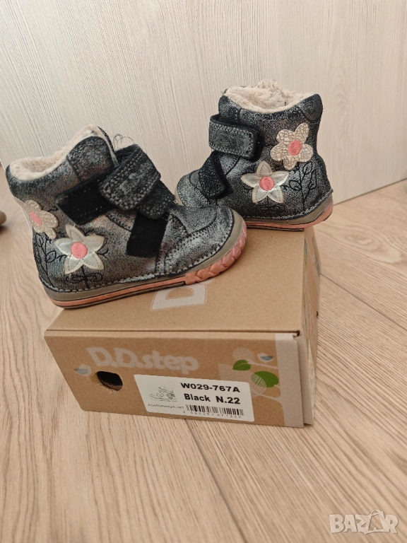 D.D. Step Barefoot (босоноги) обувки №22 - Естествена кожа, снимка 1