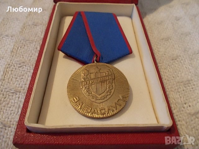 Стар медал Отрядник, снимка 1