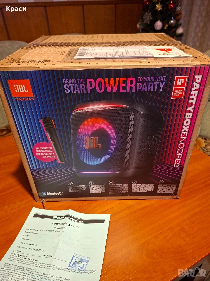 JBL Partybox Encore 2, снимка 1