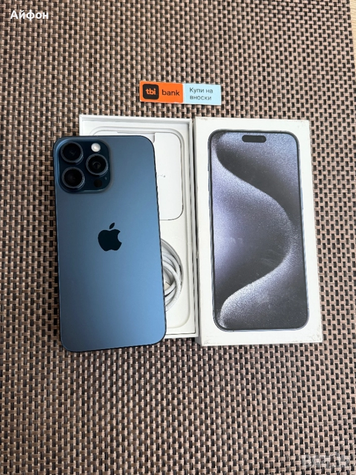 256Gb *ЛИЗИНГ*/ iPhone 15 Pro Max Blue Titanium / Айфон , снимка 1
