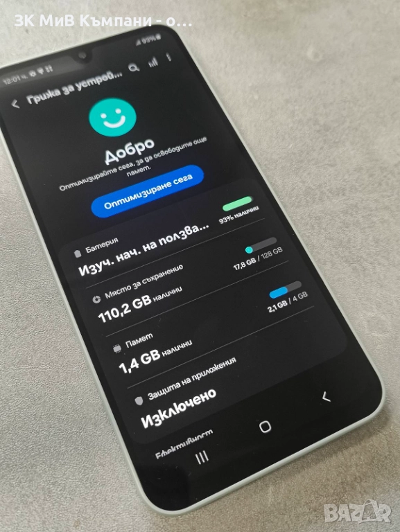 Samsung a16 128gb  , снимка 1