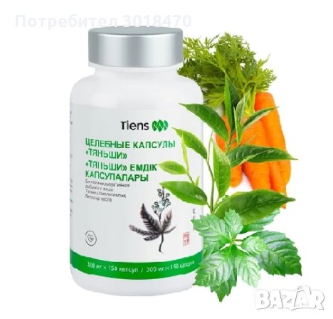 Икан – Капсули за регенерация на клетките от Tiens/Тиенс/Тянши, снимка 1