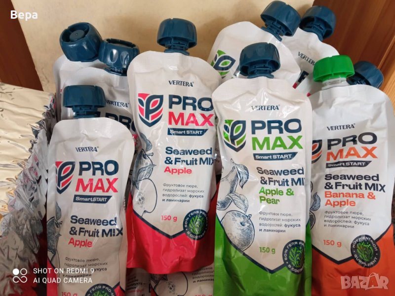 Смарт Старт на Вертера, снимка 1