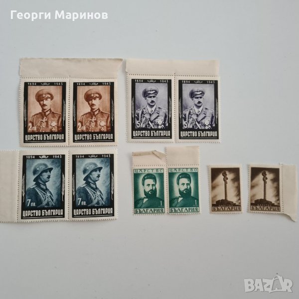 Пощенски марки, Царство България, до 1944 г., снимка 1