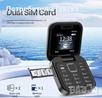 НОВО.Сгъваем телефон i16 Pro dual SIM 2 G., снимка 1
