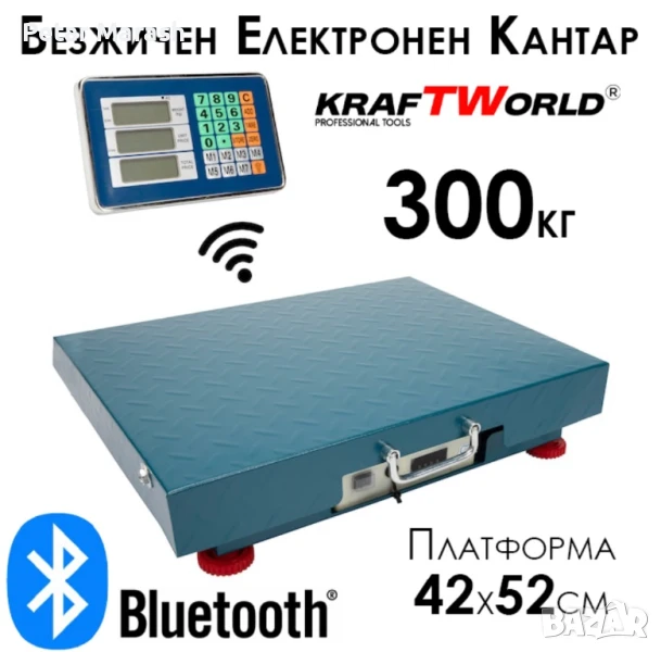 Електронна Безжична Платформена Везна до 300кг – Безжичен Кантар, снимка 1