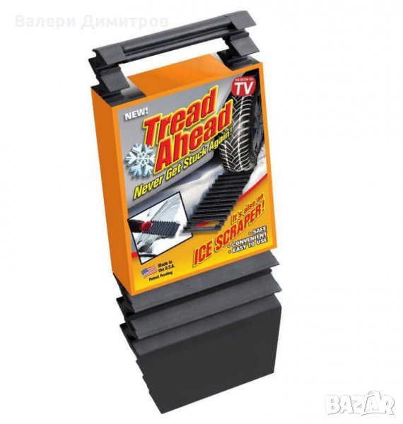Подложка ("вериги") против боксуване в сняг и лед - Tread Ahead , снимка 1