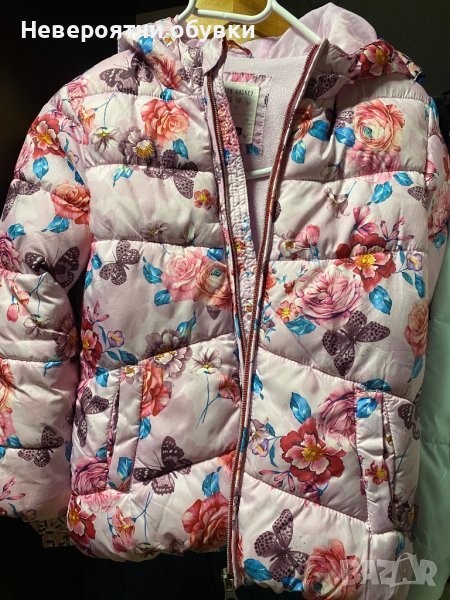 Детско яке 122/128, снимка 1