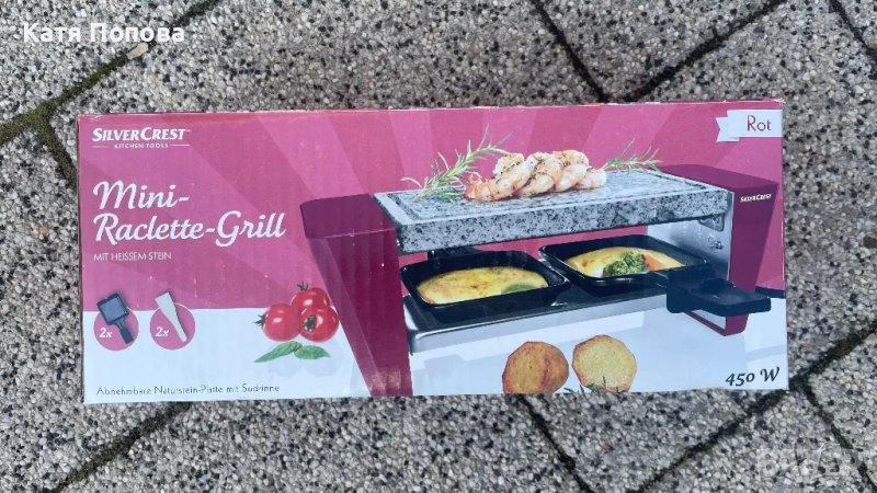 Продавам мини раклет грил, снимка 1