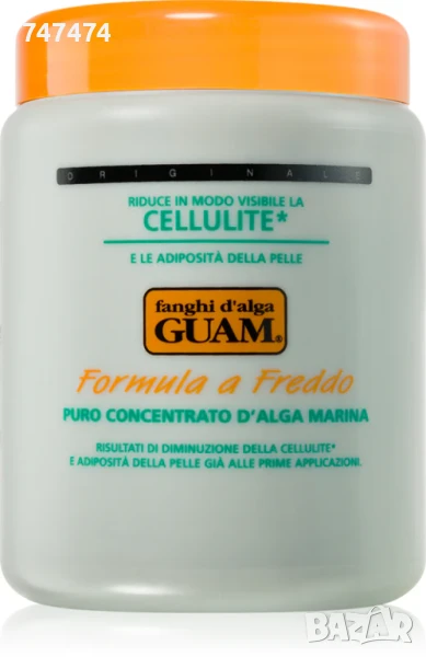 Oтводняващ компрес против целулит Guam Cellulite, снимка 1