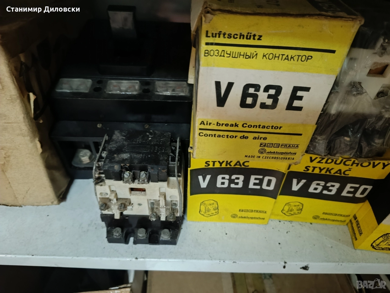 разпродажба на Ел.материали, снимка 1