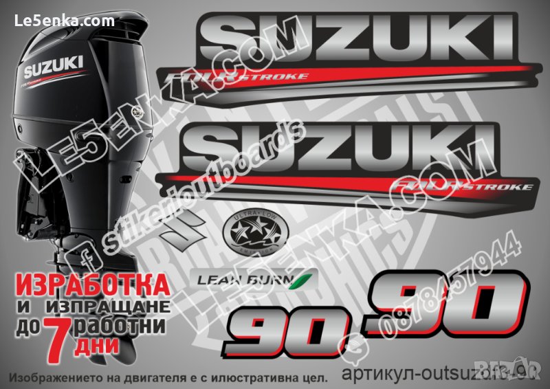 SUZUKI 90 hp DF90 2017 Сузуки извънбордов двигател стикери надписи лодка яхта outsuzdf3-90, снимка 1