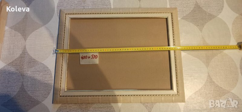 Рамки за гоблен или картина, снимка 1
