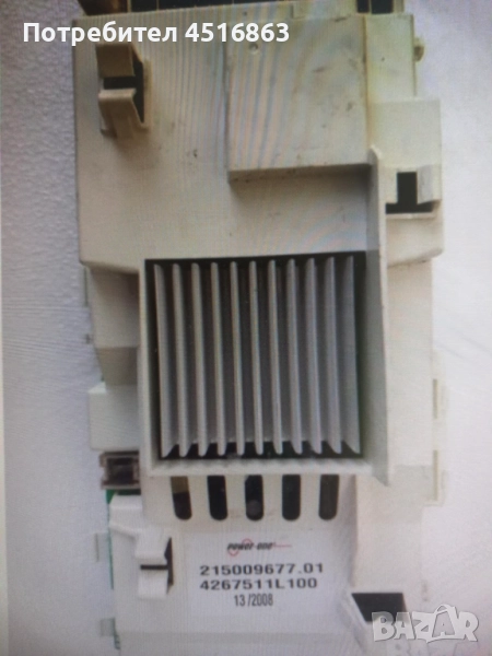 Платка за пералня Hotpoint-Ariston AQGMD 149 B, снимка 1