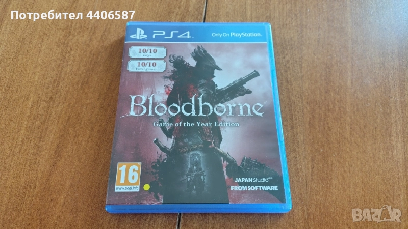 Bloodborne: GOTY Edition PS4, снимка 1