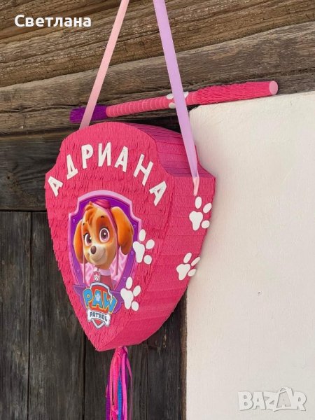 Пинята Скай на тема Пёс Патрул, снимка 1