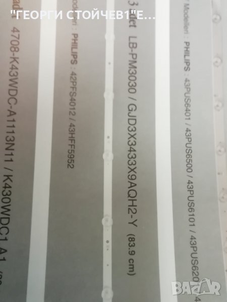 GJD3X3433X9AQH2-Y, снимка 1