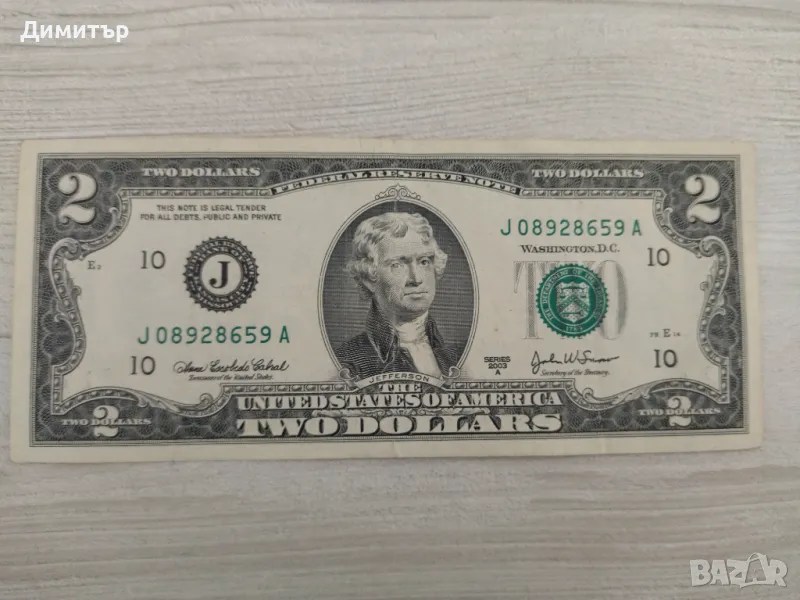 Колекционерска банкнота !!!, снимка 1