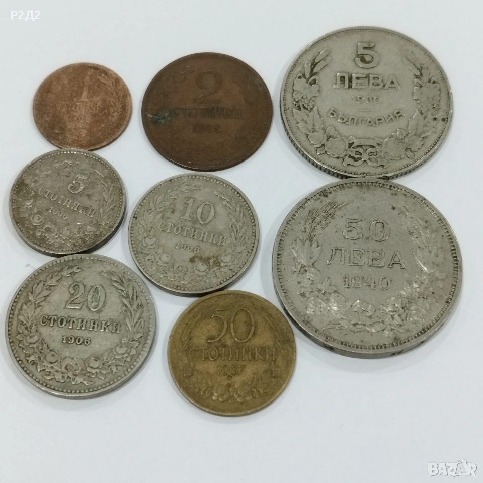 стари монети стотинки и левове 8, снимка 1