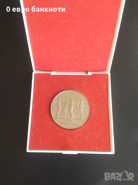 ВЪПОМЕНАТЕЛЕН ПЛАКЕТ ОТ 1986 ГОДИНА - ГДР, снимка 1