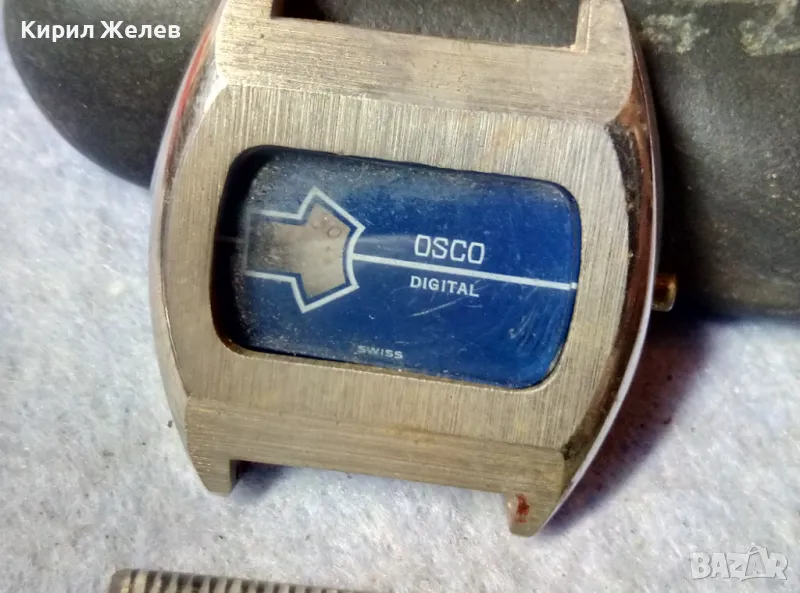 OSCO DIGITAL SWISS КАСА със СТЪКЛО ЦИФЕРБЛАТ и КАПАК от СТАР ШВЕЙЦАРСКИ ЧАСОВНИК 49751, снимка 1