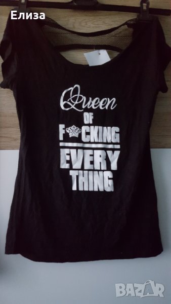 Тениска с дантела Надпис лице: queen of fucking everything надпис гръб: all eyes on me, снимка 1