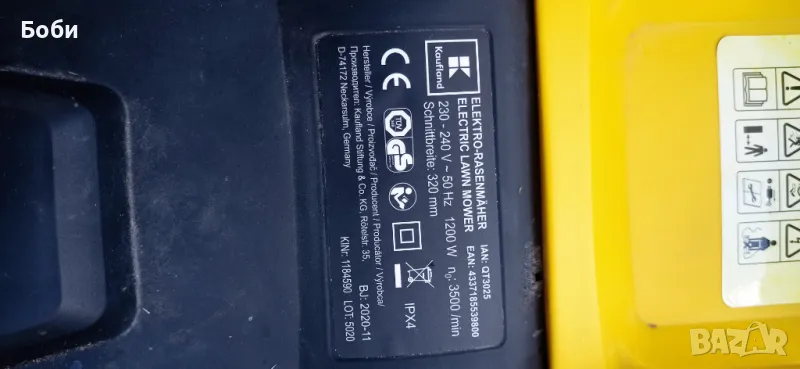 Електрическа косачка, снимка 1