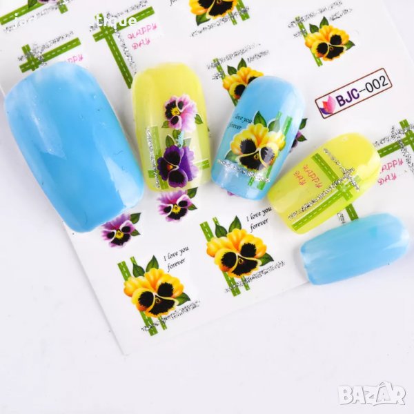 Ваденки за маникюр с брокат - BJC 001-198, снимка 1