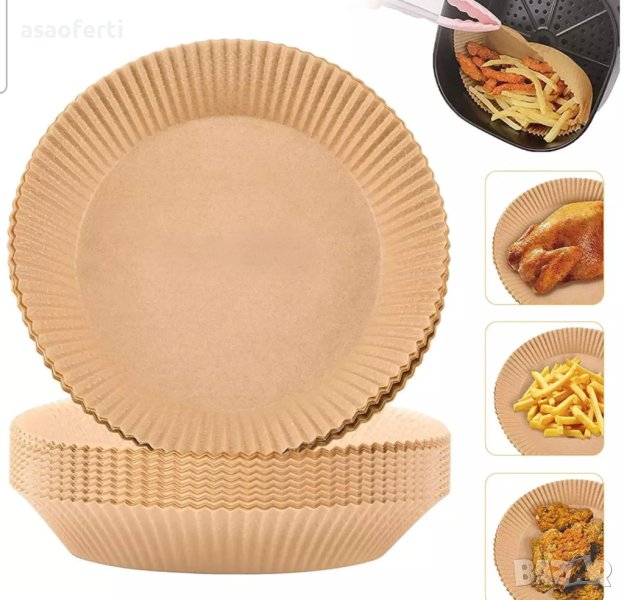 50 бр. Незалепващи хартиени подложки за Air Fryer, снимка 1