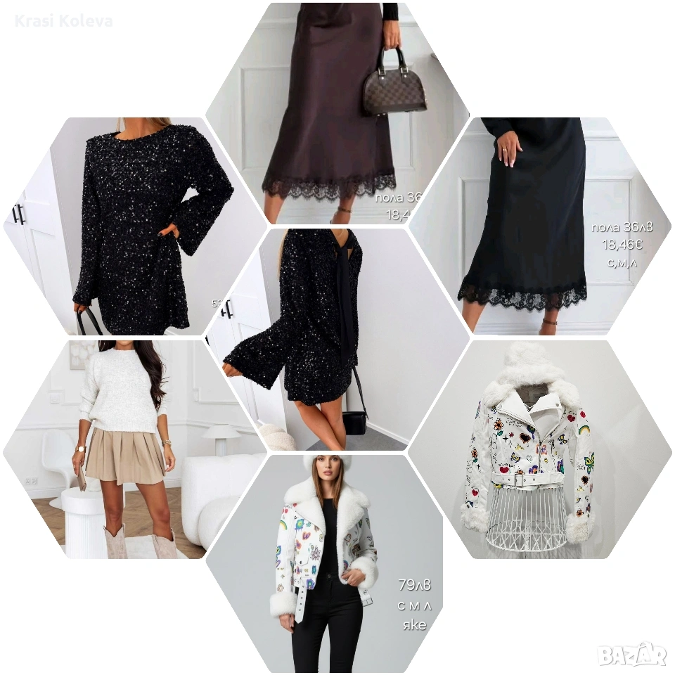 ✨ Акция "Мацки"🧥✨ ✨–15% намаление на подбрани модели, снимка 1