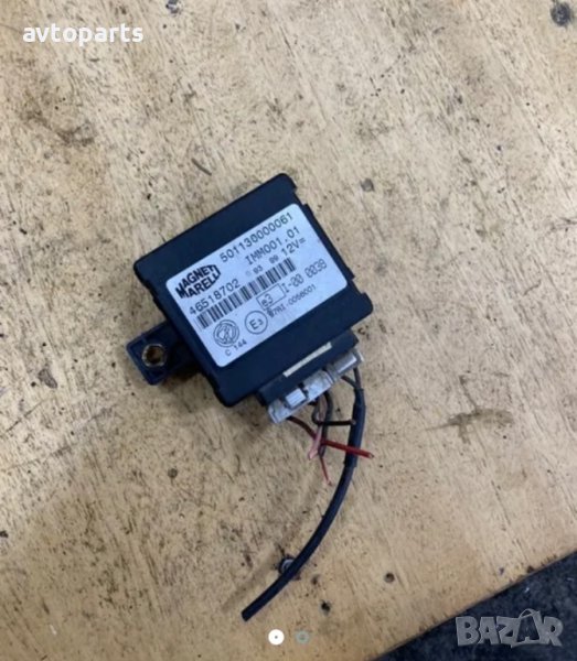 Fiat bravo 2000година 1.9jtd 105ks модул централно эаключване и аларма, снимка 1