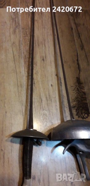 Рапира . Шпага, снимка 1