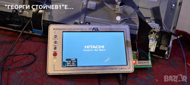 32HBC01W H  СЪС СЧУПЕНА МАТРИЦА, снимка 1