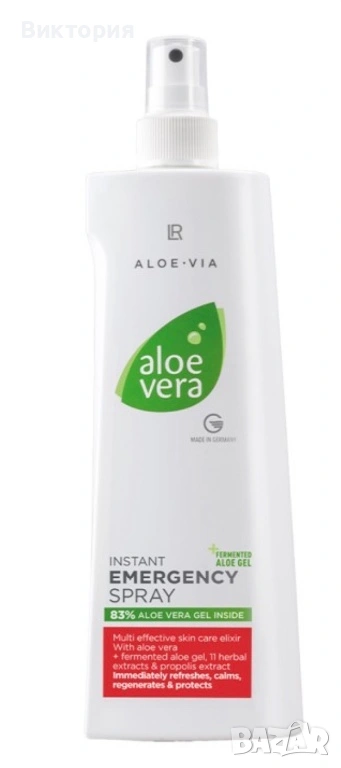 ALOE VERA спрей за спешна помощ, снимка 1