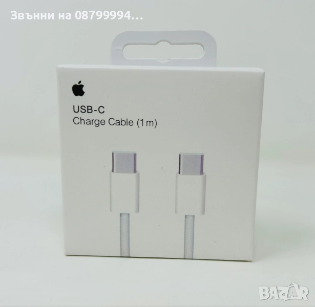   Кабел Зарядно за Apple iPhone USB C to USB C 1m 15 до 17 ProMax, iPad 1m за iPhone 15, 16, iPad, снимка 1