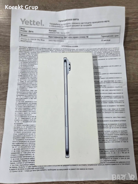 iPhone Air 17, снимка 1