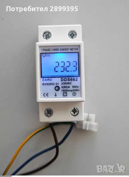 Електромер за дин шина - последни бройки, снимка 1