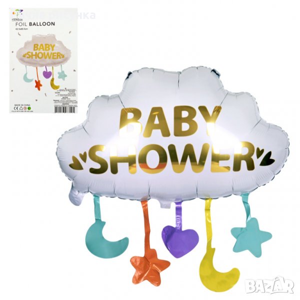 Балон - Облаче "BABY SHOWER", снимка 1