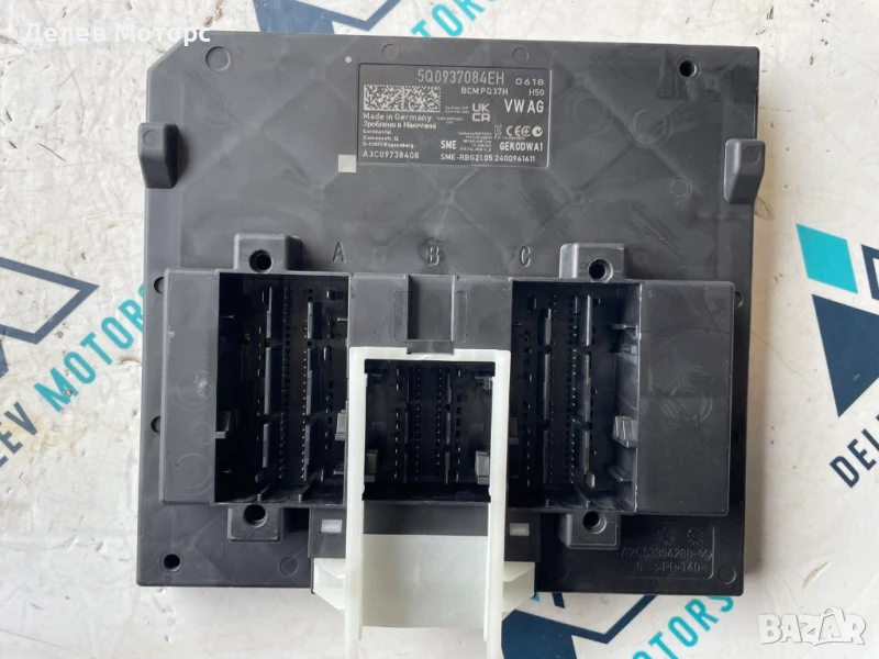 5Q0937084EH BCM контролен модул от Skoda Karoq 1.5 TSI двигател DXDB, 150 кс., автоматик DSG7, 2024 , снимка 1