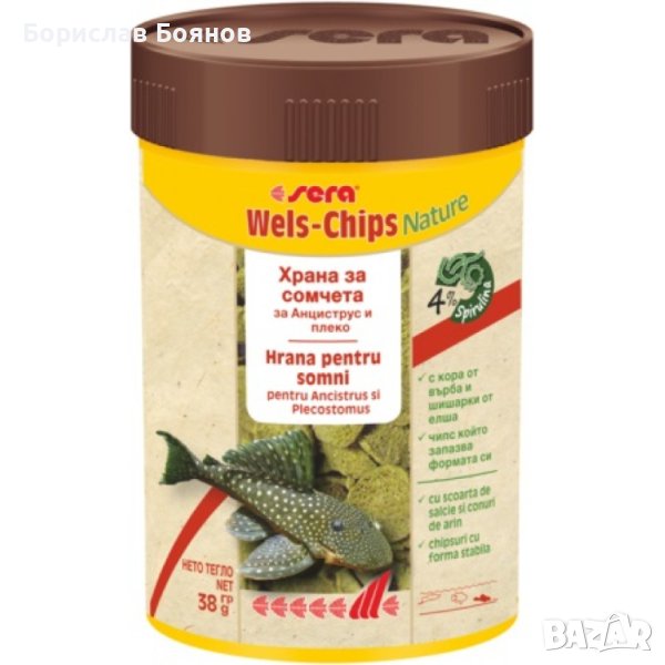 sera Wels-Chips Nature за придънни рибки - 10000 мл, 3.8 кг, снимка 1