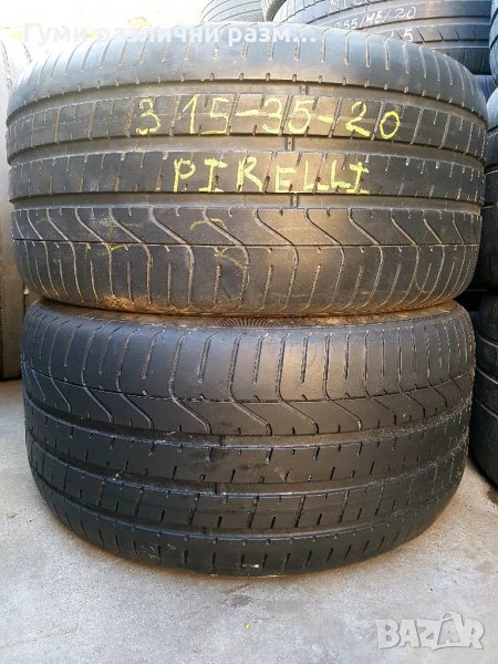 Летни гуми 315/35/20 PIRELLI 2бр., снимка 1