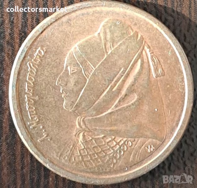 1 драхма 1990, Гърция, снимка 1