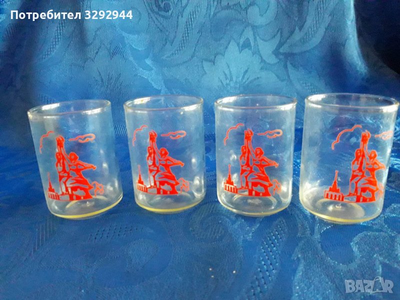 Чашки за ракия/шотове Мосфилм, снимка 1