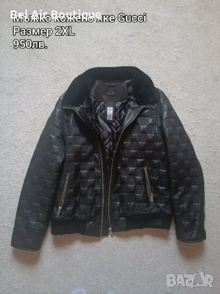 Мъжки кожени якета от естествена кожа, снимка 1